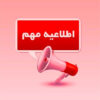 ایران هلث