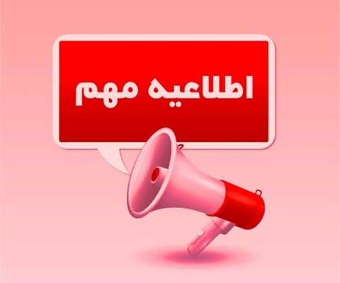 ایران هلث