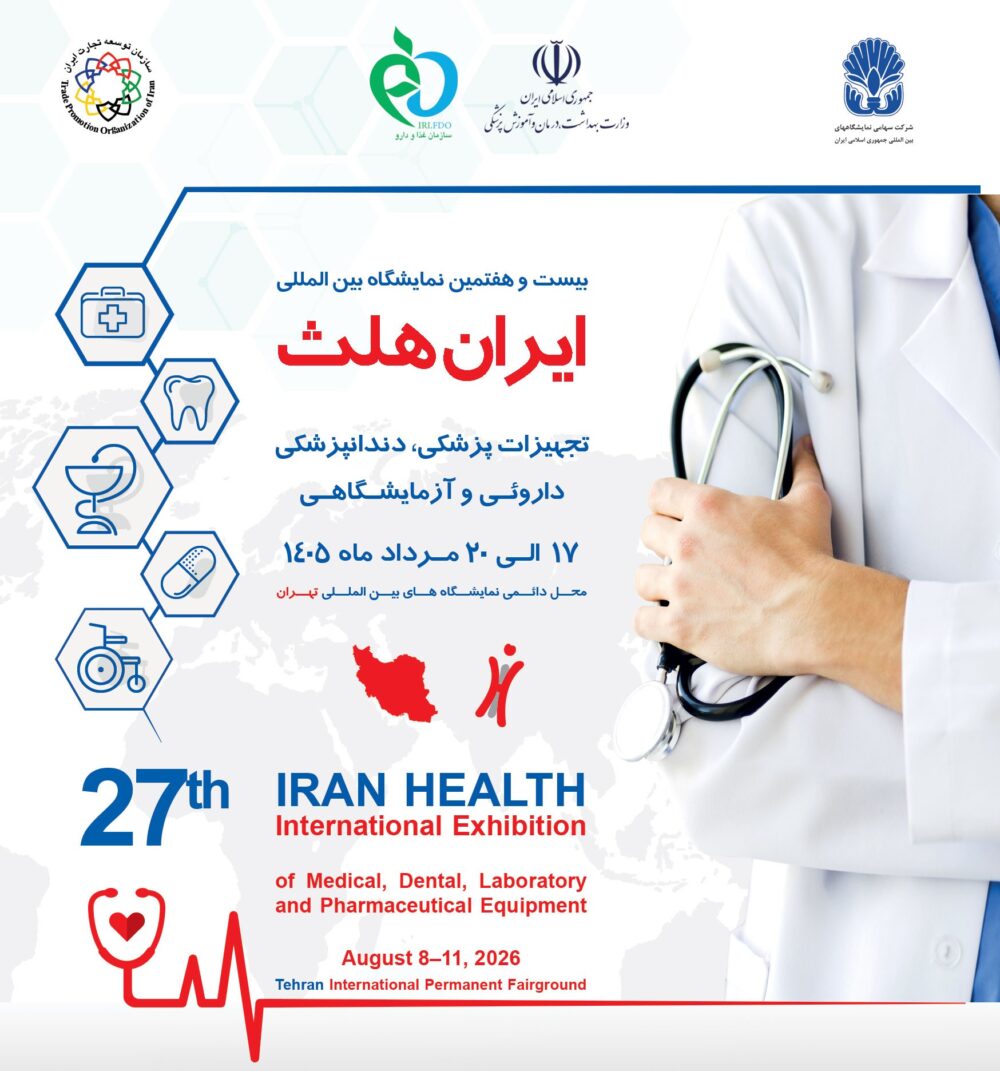 ایران هلث