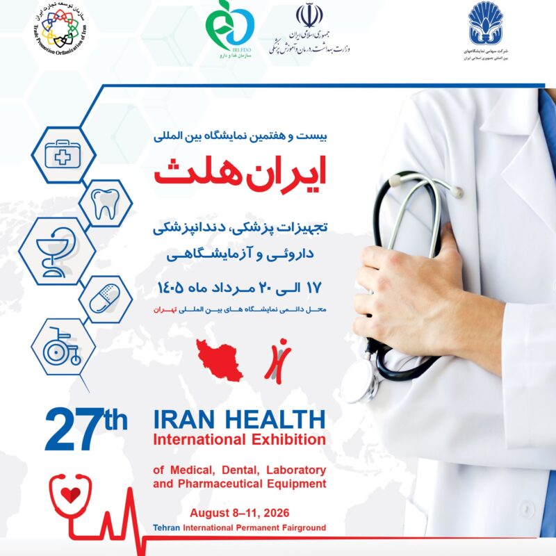 ایران هلث
